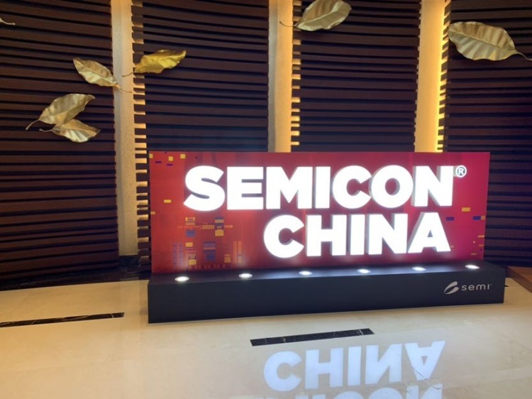 SEMICON China 2021于3月17日在上海新国际博览中心盛大开幕