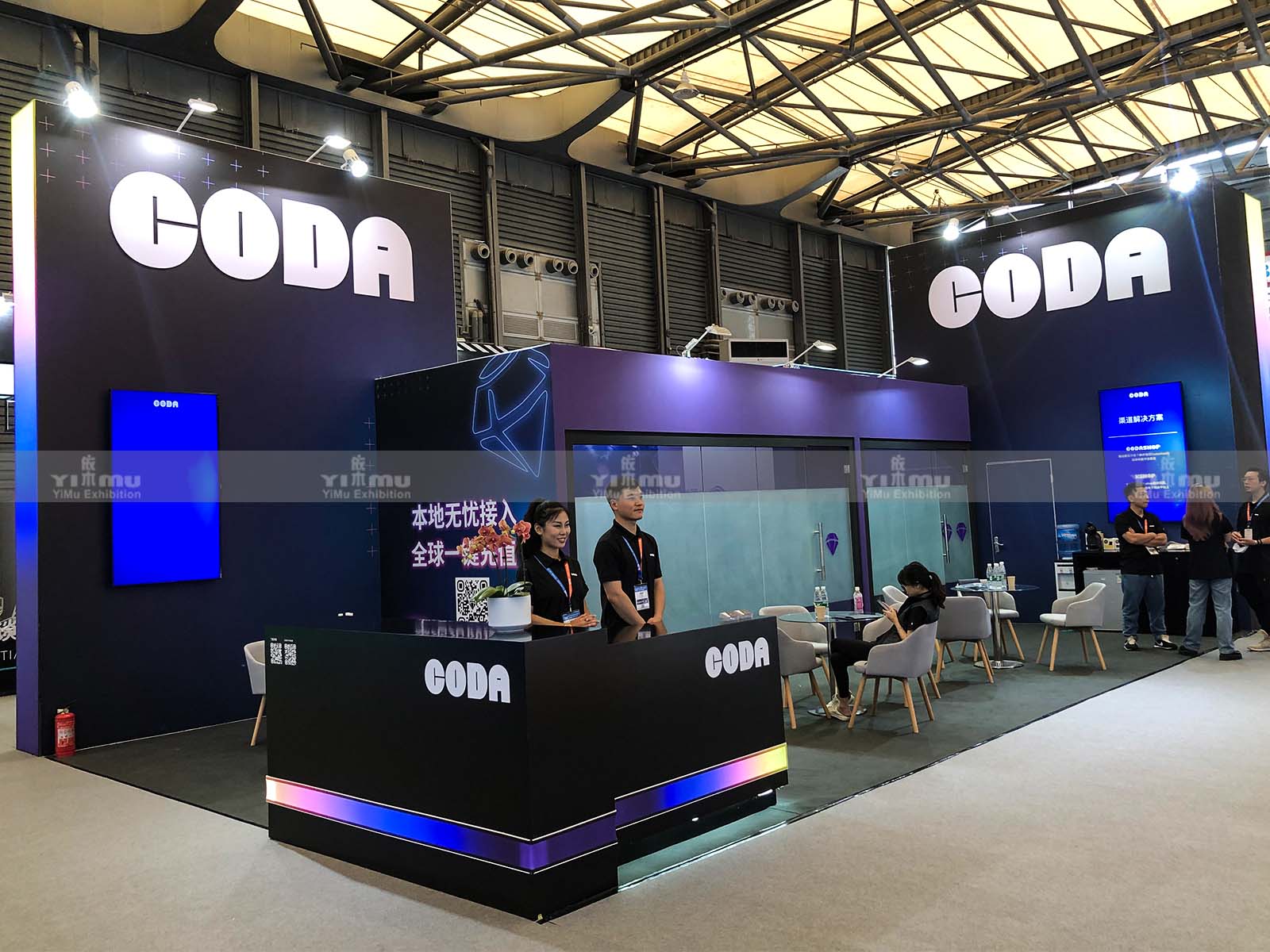 CODA-2023上海Chinajoy展台设计搭建案例