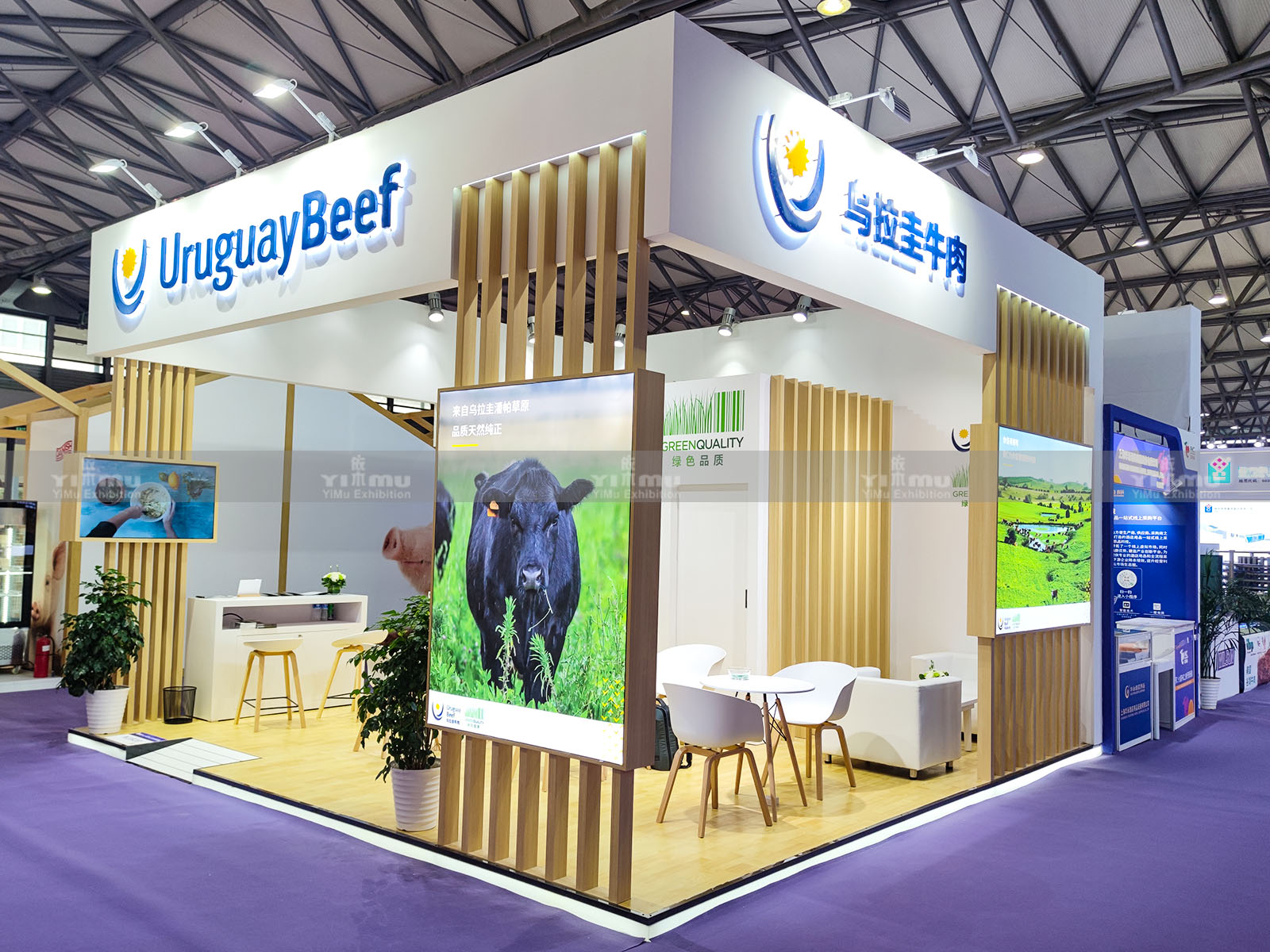 乌拉圭牛肉-2023上海FHC展台设计搭建案例