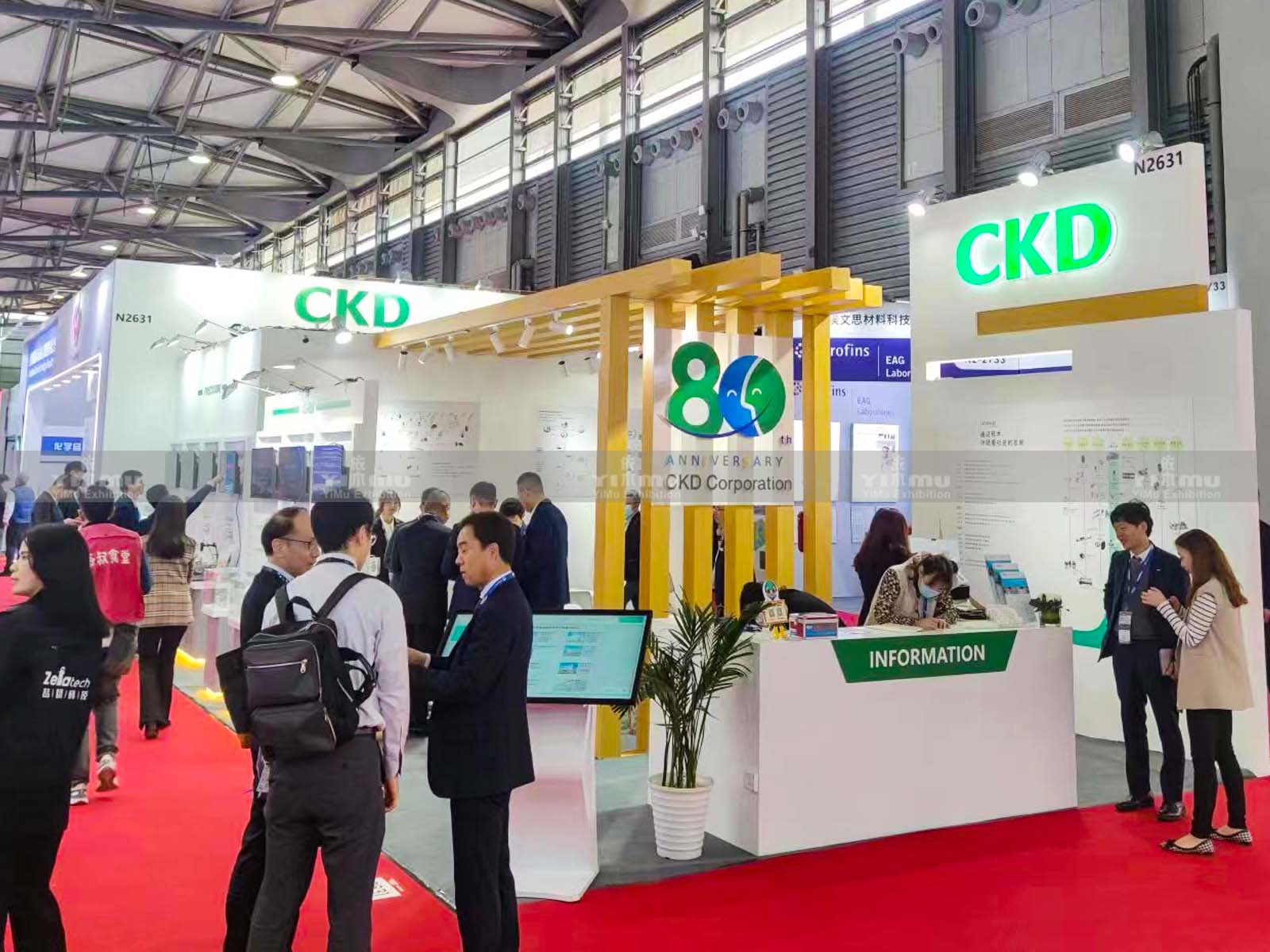 CKD-2024上海SEMICON展台设计搭建案例